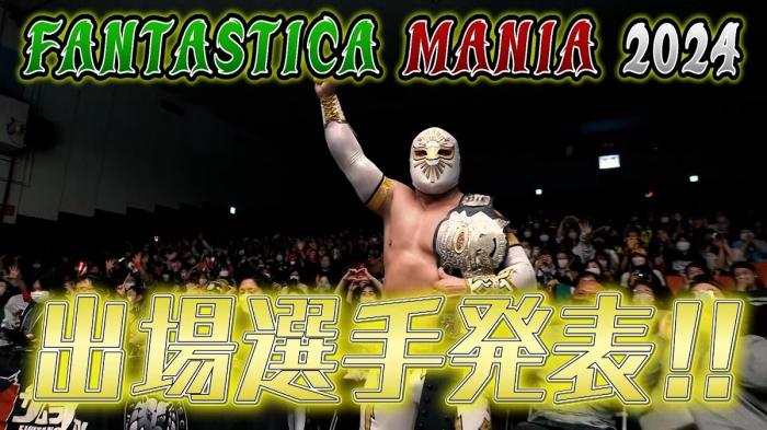 NJPW anuncia CMLL luchadores en FANTASTICAMANIA 2024