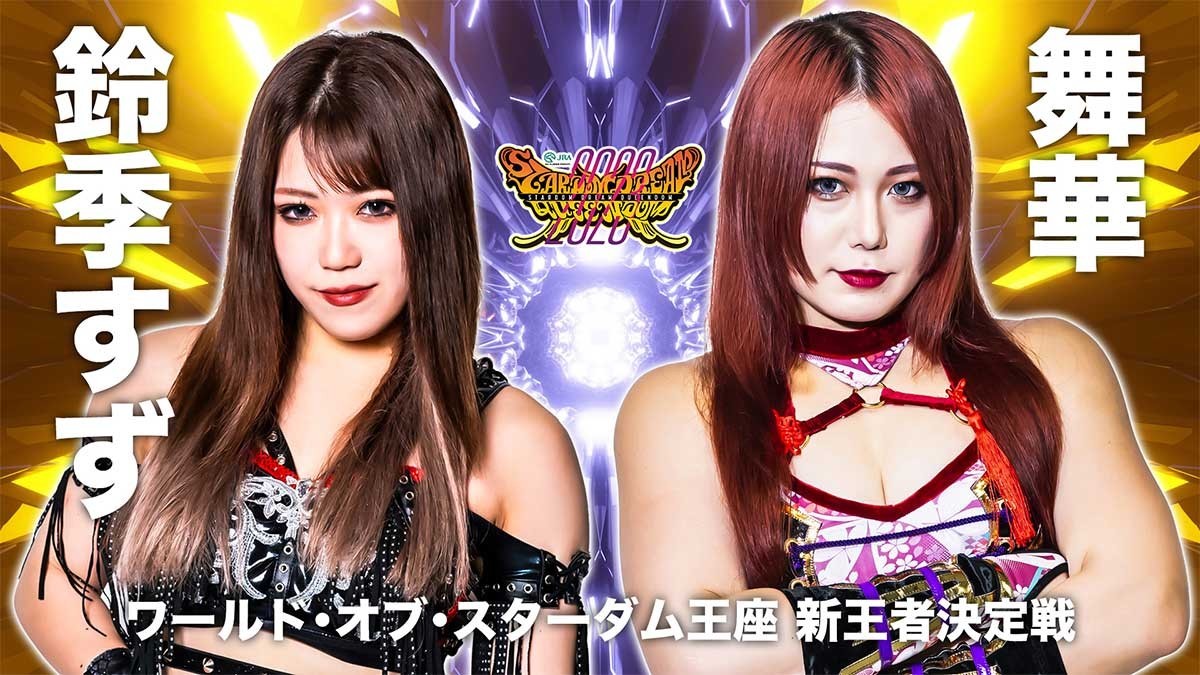 Stardom Ofrece El Show Completo De Dream Queendom De Forma Gratuita