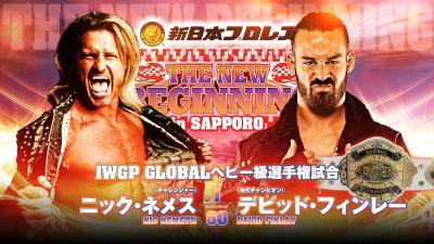 NJPW The New Beginning in Sapporo