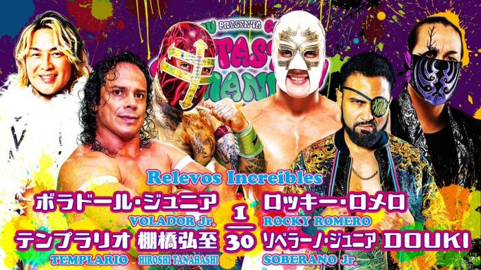 NJPW x CMLL Fantasticamania 2024