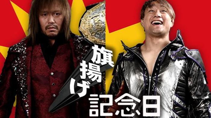 NJPW 52nd Anniversary