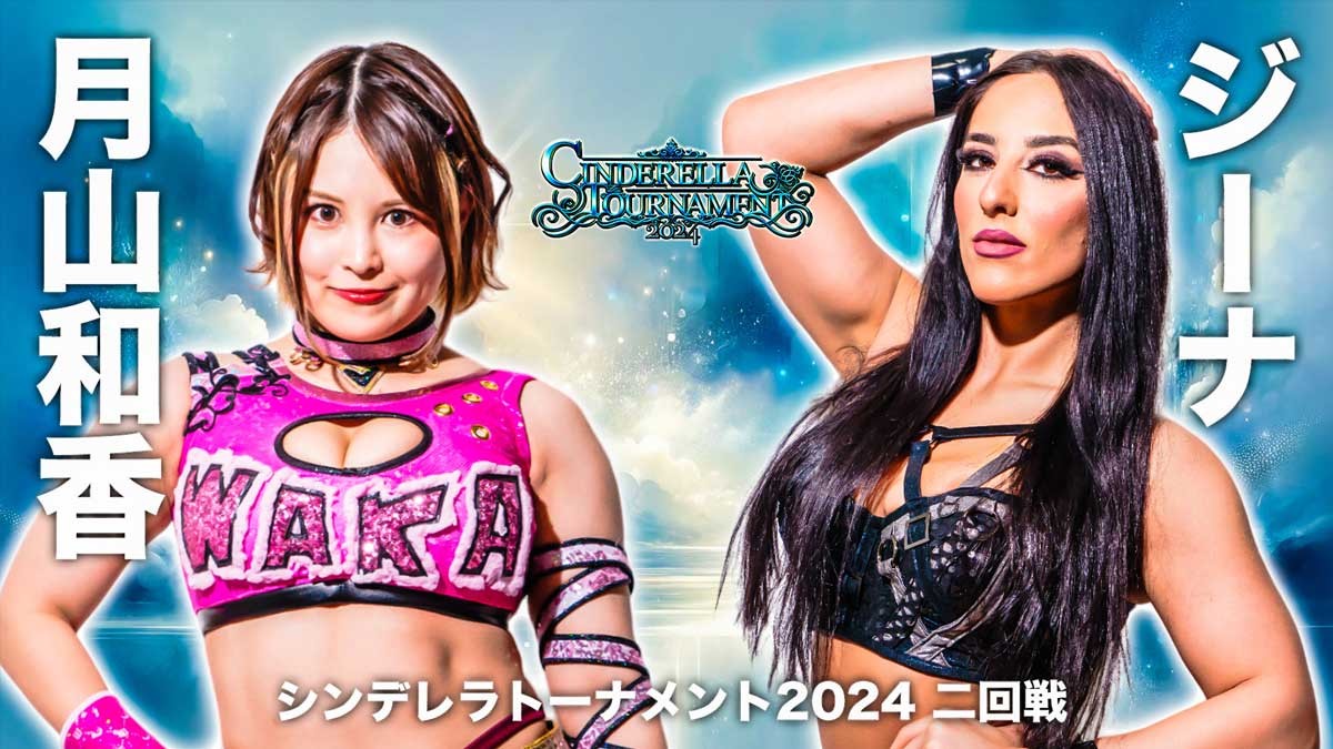 Resultados STARDOM Cinderella Tournament 2024 (Día 3)