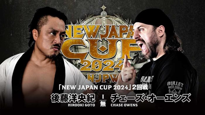 NJPW New Japan Cup