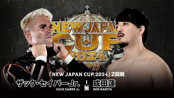 NJPW New Japan Cup