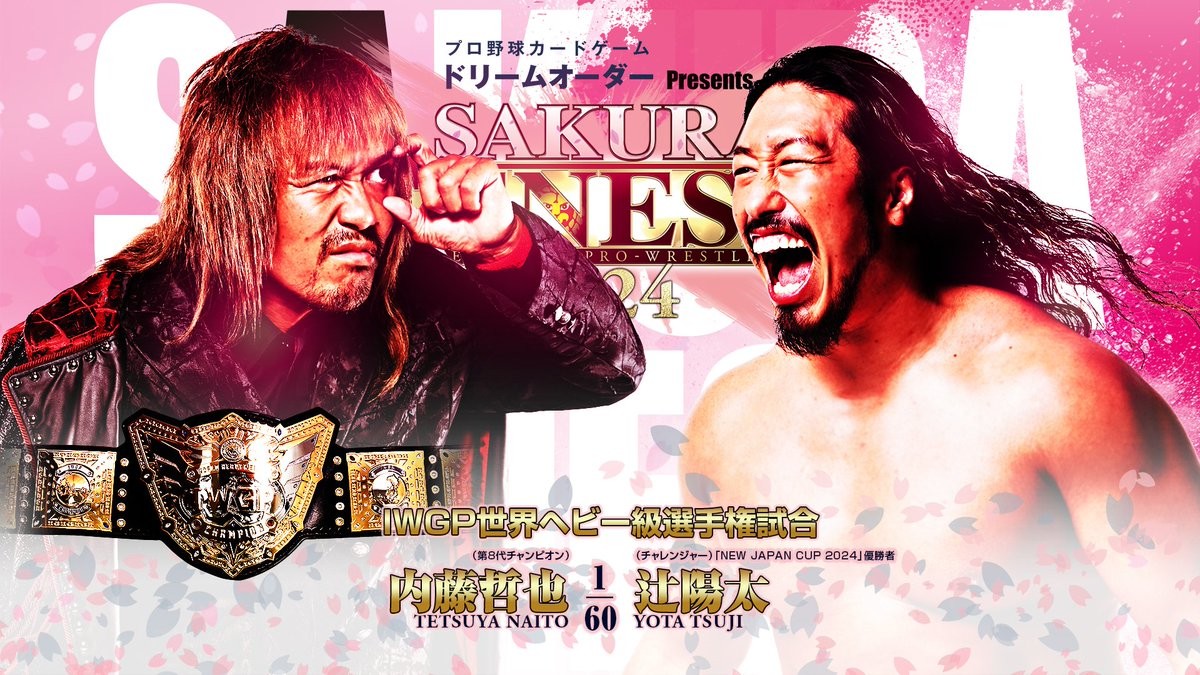 Resultados NJPW Sakura Genesis 2024