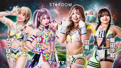 STARDOM