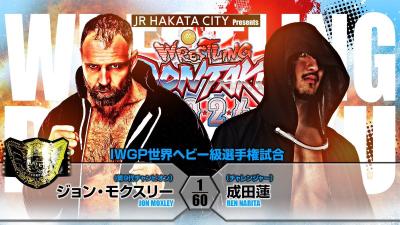 NJPW Wrestling Dontaku 2024