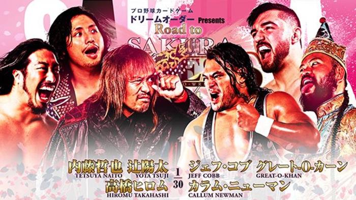 NJPW Road to Sakura Genesis 2024