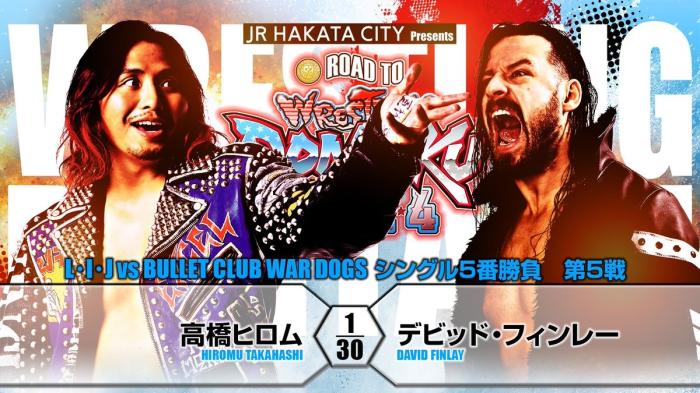 NJPW Road to Wrestling Dontaku 2024