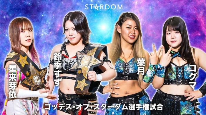 STARDOM