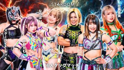 STARDOM in Osaka 16 de junio