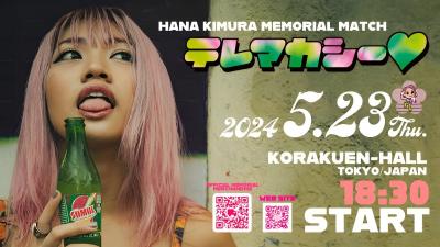 The Hana Kimura Memorial 4 Terima Kasih