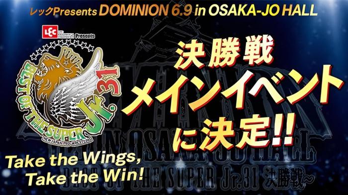 NJPW DOMINION 6.9