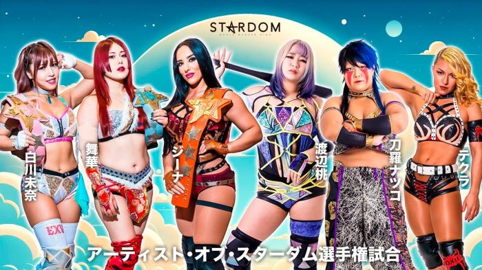 STARDOM