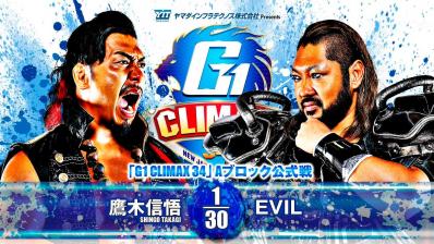 NJPW G1 Climax 34