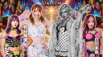 STARDOM