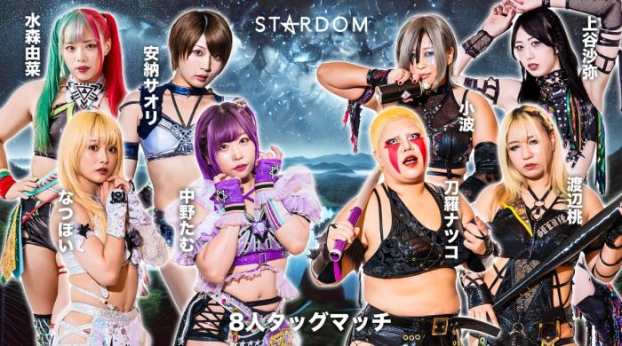 STARDOM