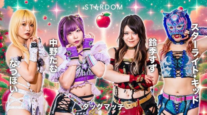 STARDOM