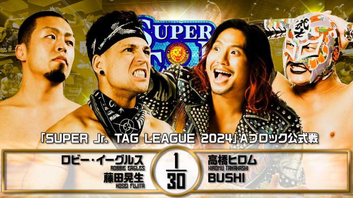 NJPW Super Junior Tag League