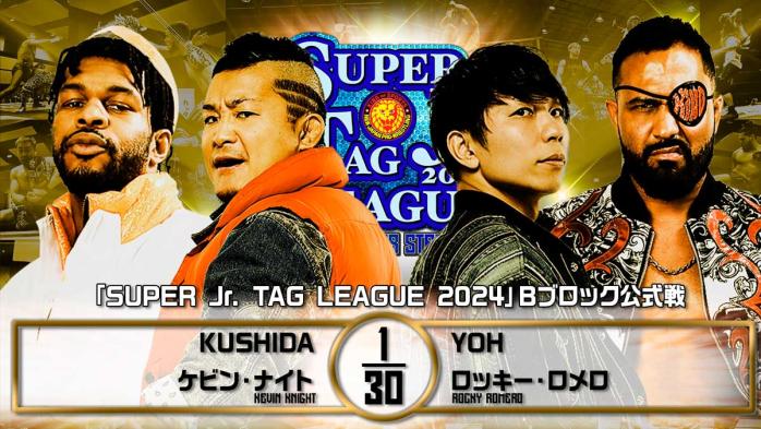 NJPW Super Junior Tag League