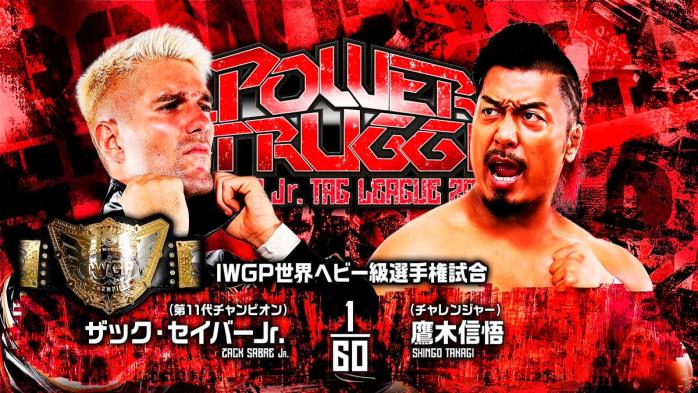 NJPW Power Struggle