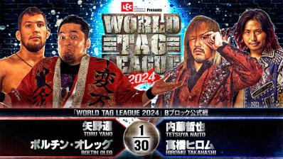 NJPW World Tag League 2024