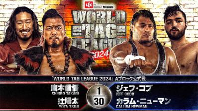 NJPW World Tag League