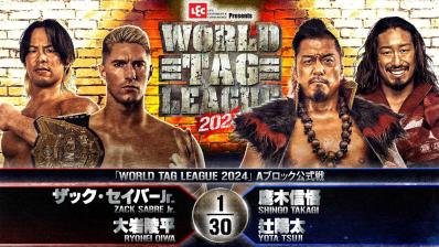 NJPW World Tag League