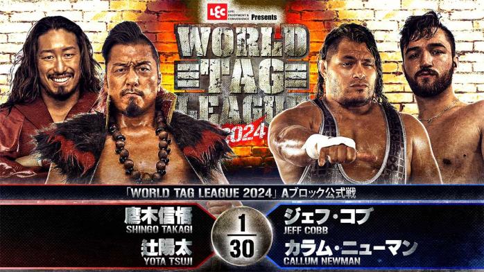 NJPW World Tag League