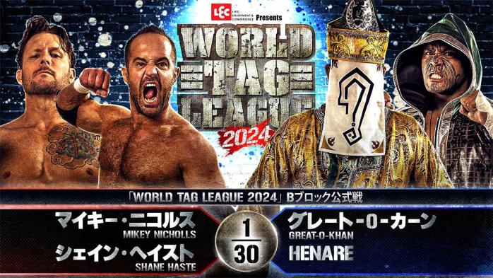 NJPW World Tag League