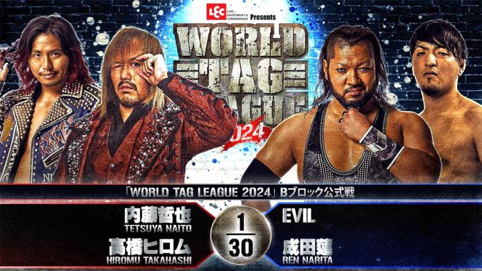 NJPW World Tag League