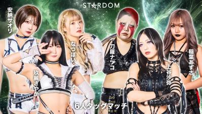 STARDOM