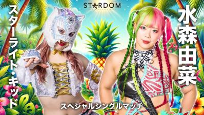 STARDOM