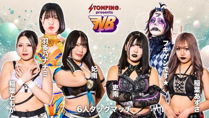 STARDOM NEW BLOOD 21