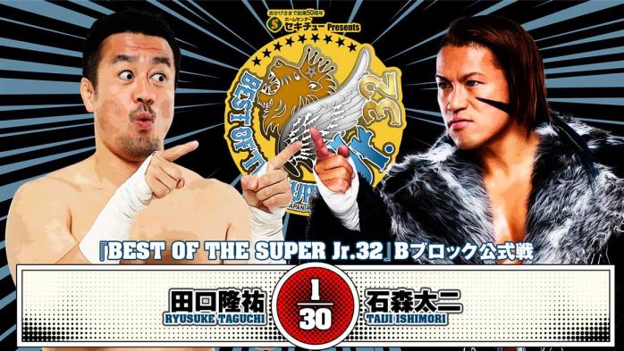 Best of the Super Jr