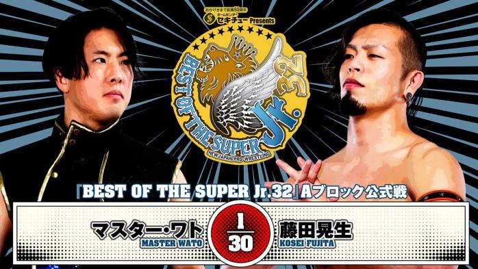 NJPW Best of Super Jr