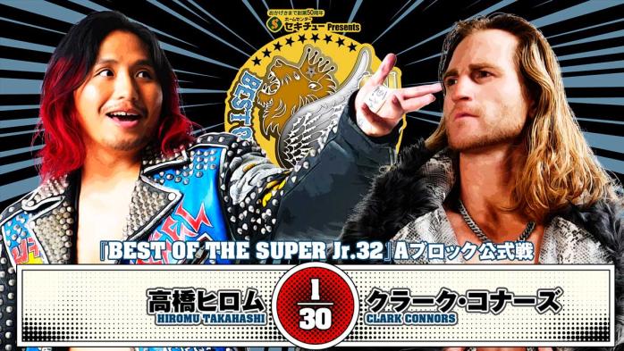 New Japan Pro-Wrestling