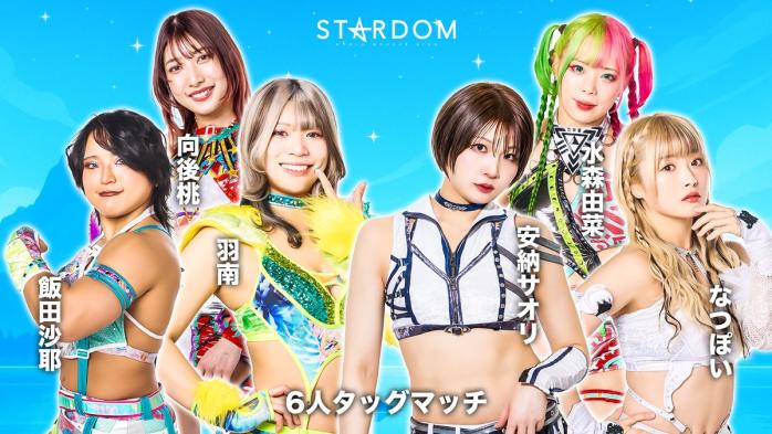 STARDOM