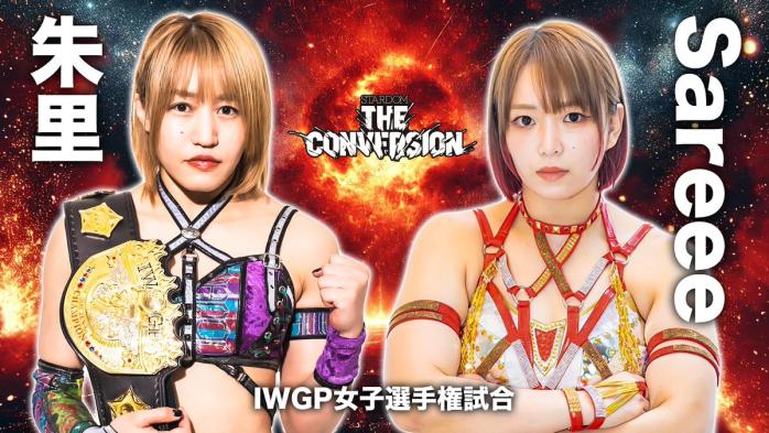 Stardom The Conversion