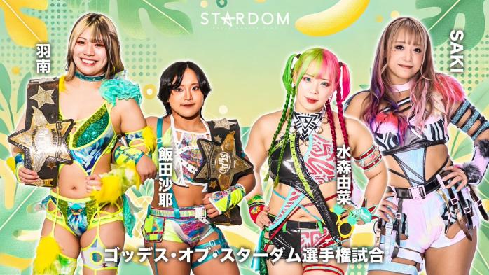 STARDOM