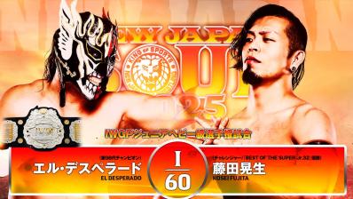 NJPW New Japan Soul