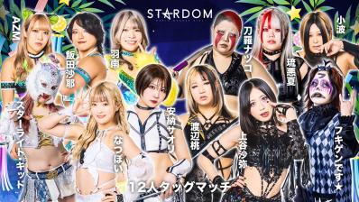 STARDOM