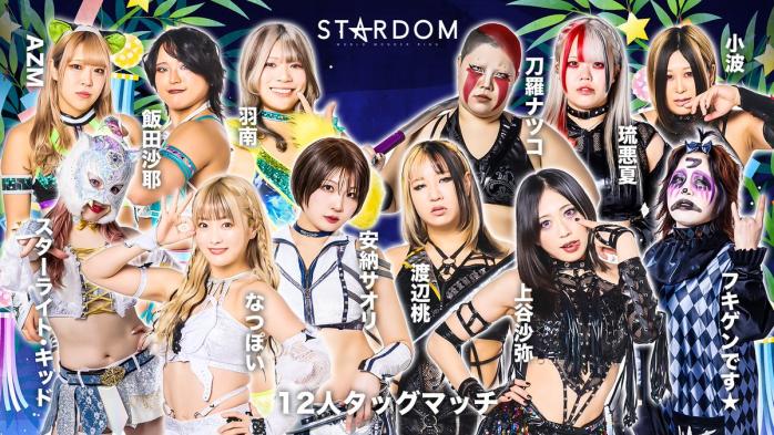 STARDOM