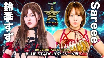 Póster de STARDOM 5 STAR GP con Suzu Suzuki y Sareee