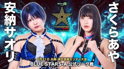Póster de STARDOM 5 STAR GP con Saori Anou y Aya Sakura