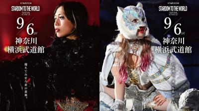 STARDOM TO THE WORLD