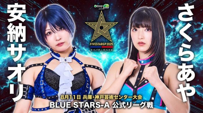 Resultados STARDOM 5 STAR Grand Prix 2025 (día 9)