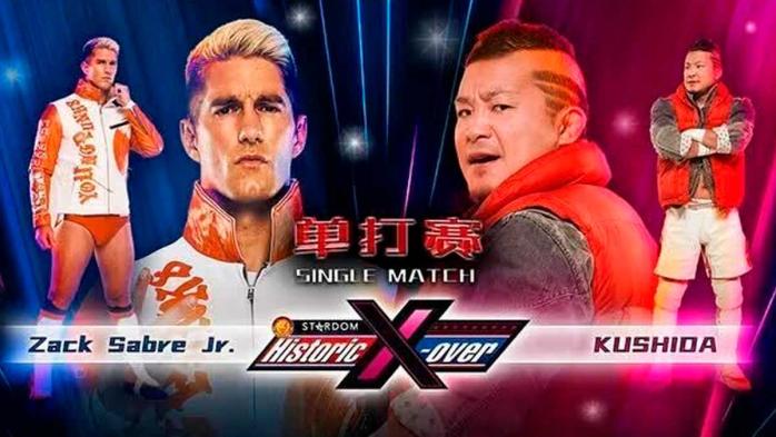 NJPW y Stardom llevarán Historic X-Over III a China NJPW y Stardom llevarán Historic X-Over III a China