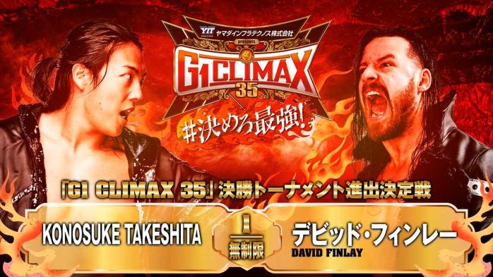 Resultados NJPW G1 Climax 14 de agosto de 2025
