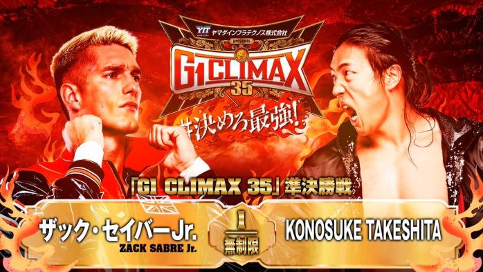 Resultados NJPW G1 Climax 16 de agosto de 2025